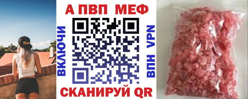 KRAKEN как зайти  Сосновка  Альфа ПВП СК КРИС  как найти закладки 