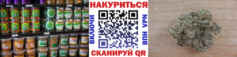 Еда ТГК конопля  Сосновка 