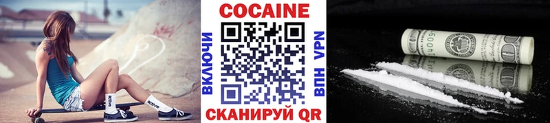 COCAIN Эквадор  Сосновка 