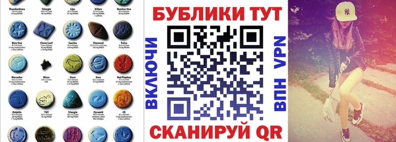 наркотики Сосновка ЭКСТАЗИ MDMA