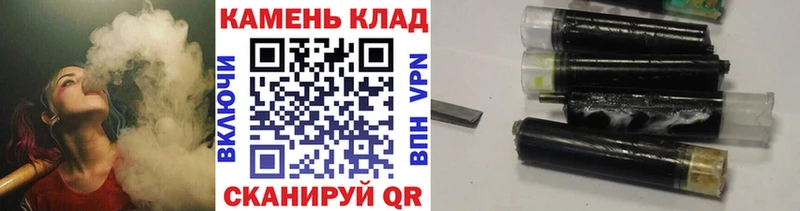 ГАШИШ гашик Сосновка