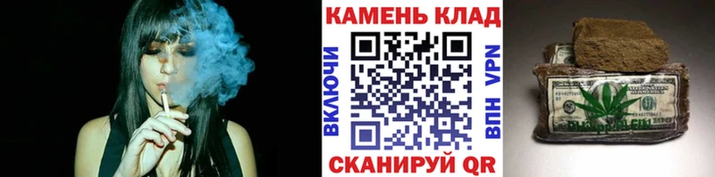 Гашиш хэш  купить закладку  Сосновка 