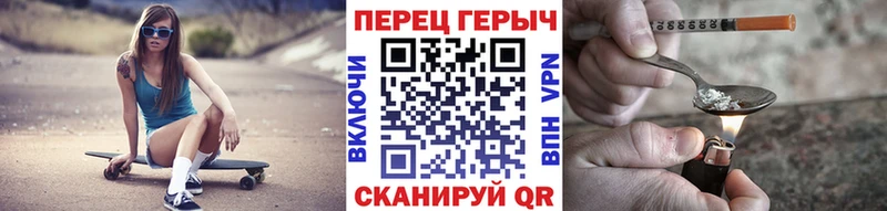 наркошоп  Сосновка  ГЕРОИН Heroin 