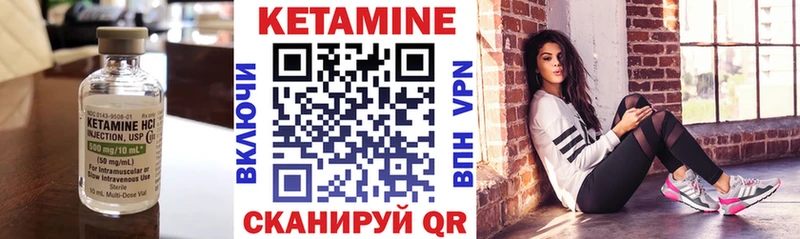 hydra как войти где купить наркоту Сосновка Кетамин VHQ