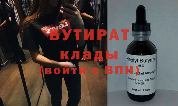 первитин Аркадак