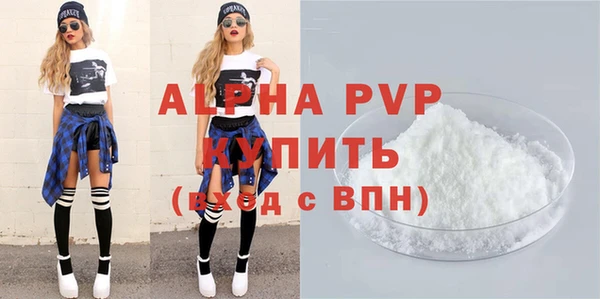 стафф Арсеньев
