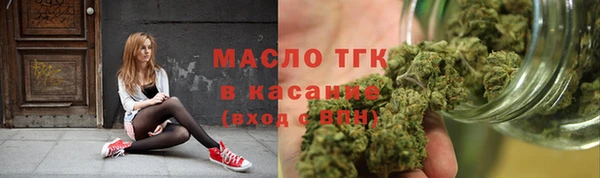 первитин Аркадак