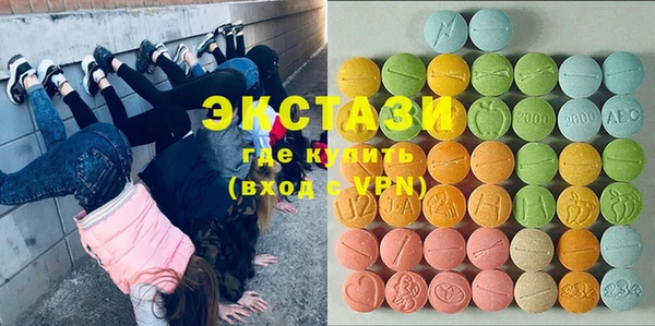 кокаин премиум Армянск