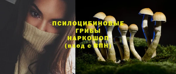 кокаин премиум Армянск