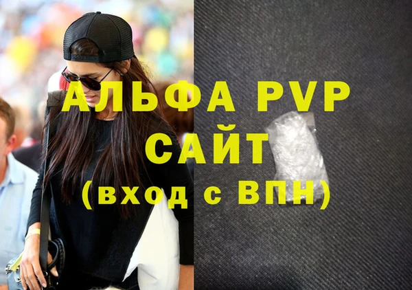 стафф Арсеньев
