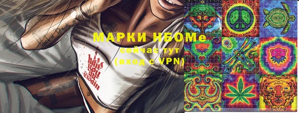 первитин Аркадак