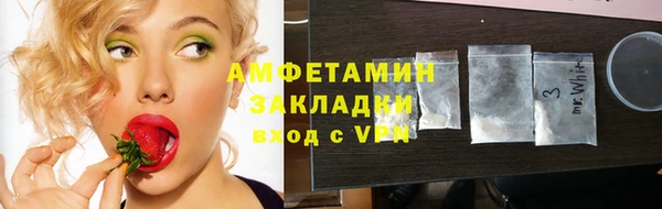 первитин Аркадак