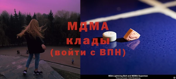 первитин Аркадак