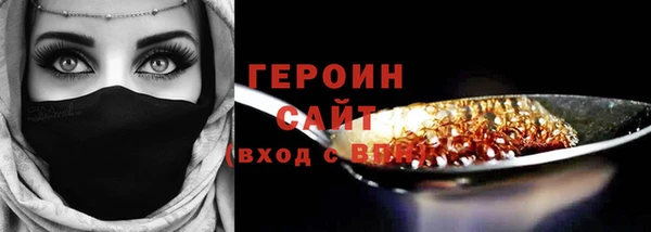 кокаин премиум Армянск