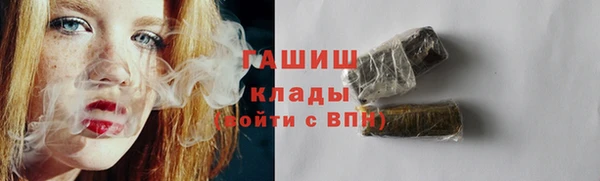 кокаин премиум Армянск