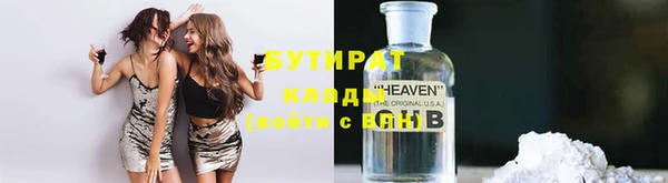 стафф Арсеньев