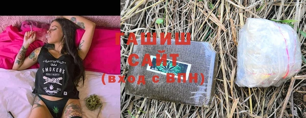 кокаин премиум Армянск