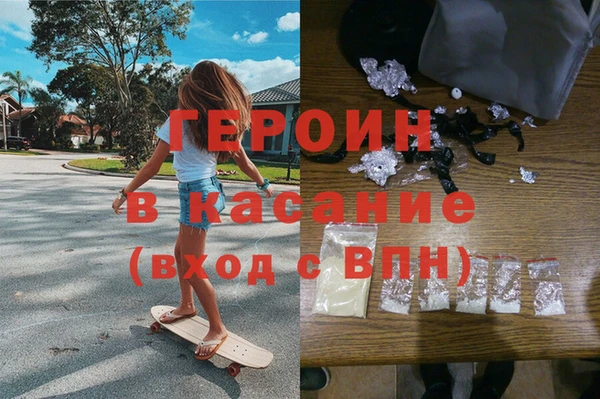 кокаин премиум Армянск