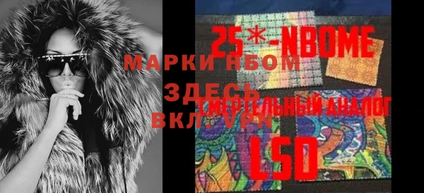 кокаин премиум Армянск