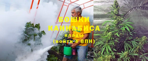 кокаин премиум Армянск