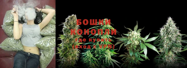 кокаин премиум Армянск