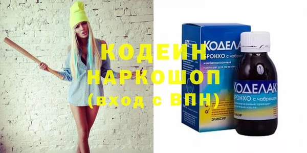первитин Аркадак