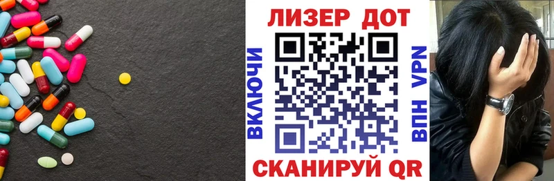 LSD-25 экстази кислота Сосновка