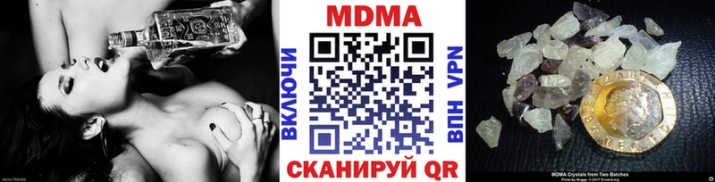 МДМА crystal  Сосновка 