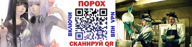 Метамфетамин витя Сосновка