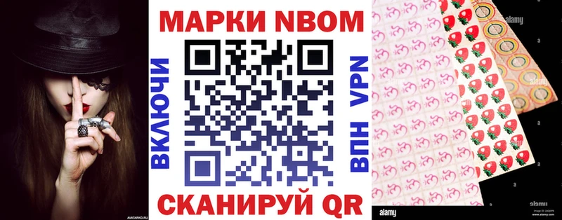 дарнет шоп  Сосновка  МЕГА зеркало  Марки N-bome 1,8мг 
