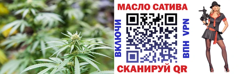 ТГК концентрат  Сосновка 