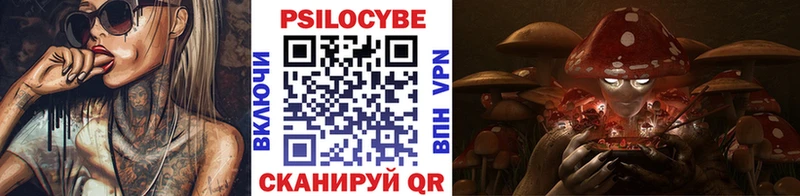 как найти наркотики  Сосновка  Галлюциногенные грибы ЛСД 